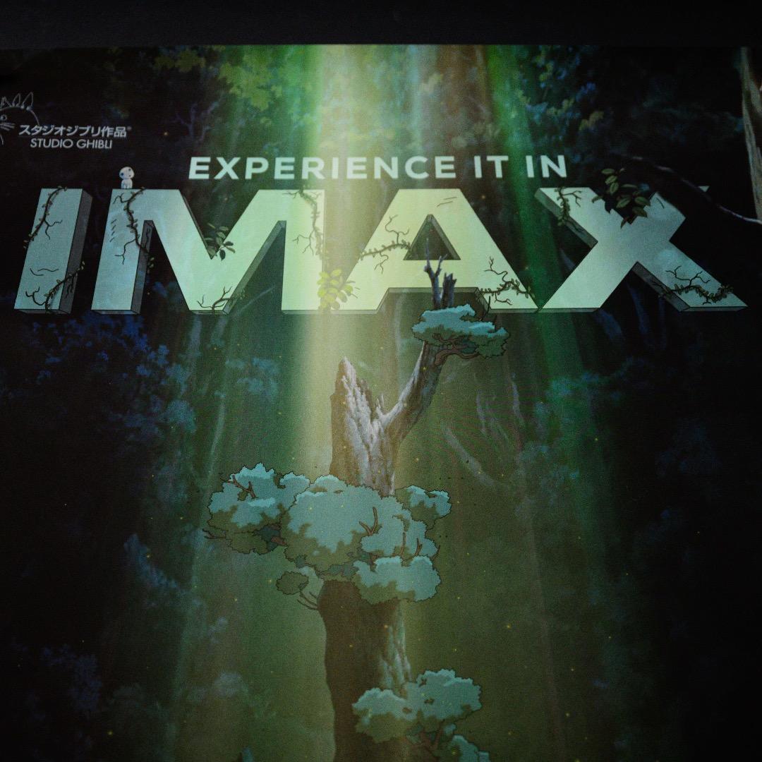 【映画館用両面ポスター】もののけ姫 Princess Mononoke IMAX
