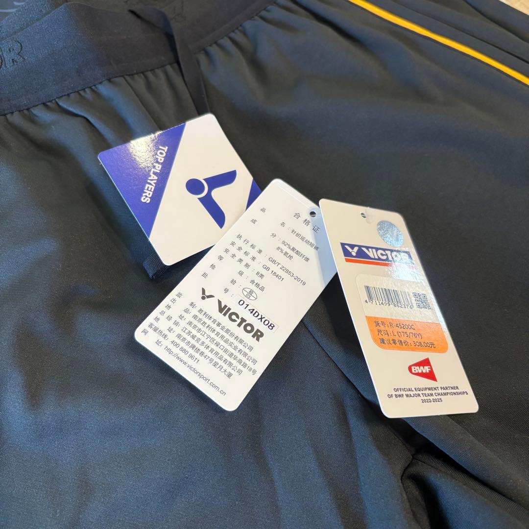 【奈良岡功大着用モデル】victor 上下セットアップLサイズ日本代表ヨネックス