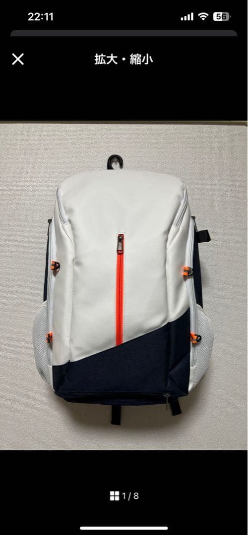 YONEX ASTROX 88S game バドミントンラケットセット‼️