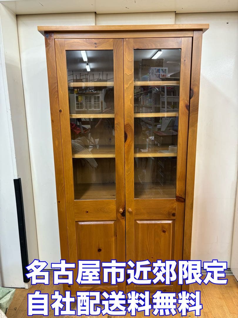 M127　食器棚　カップボード　レンジボード　幅890ｍｍ