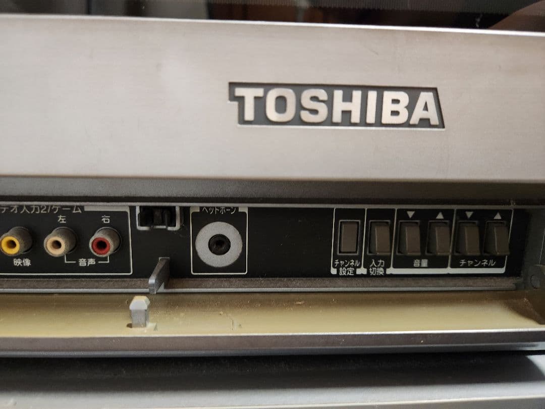 動作確認済み 東芝 ブラウン管テレビ カラーテレビ 25ZB5 25型