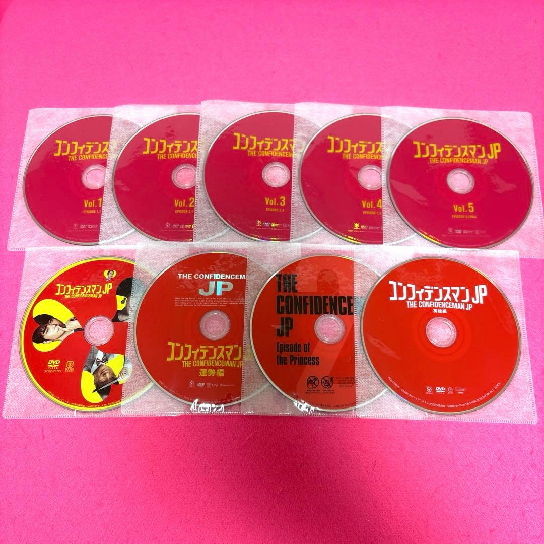コンフィデンスマンJP 全５巻+劇場版３枚+運勢編 DVD 計9卷 レンタル