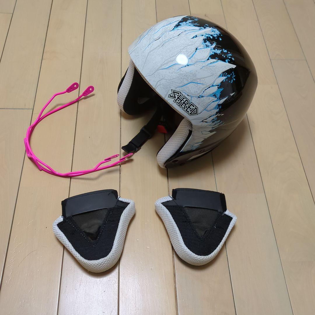 【特価】スキー レース用ヘルメット SHRED チンガード付き