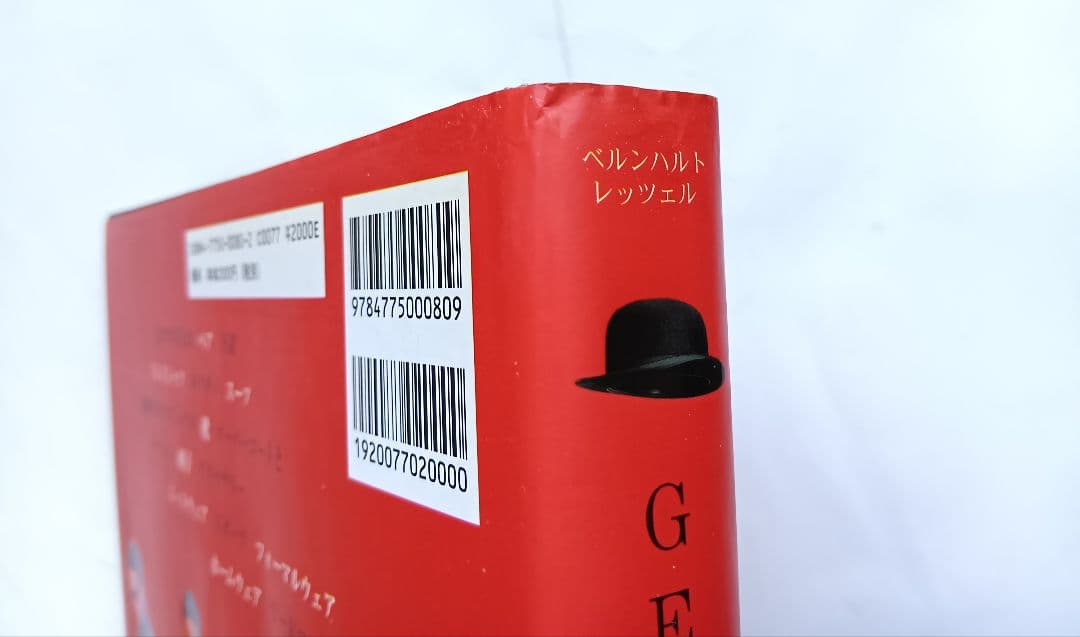 m*Z様 Gentleman : Fashion―紳士へのガイド 2001日本語