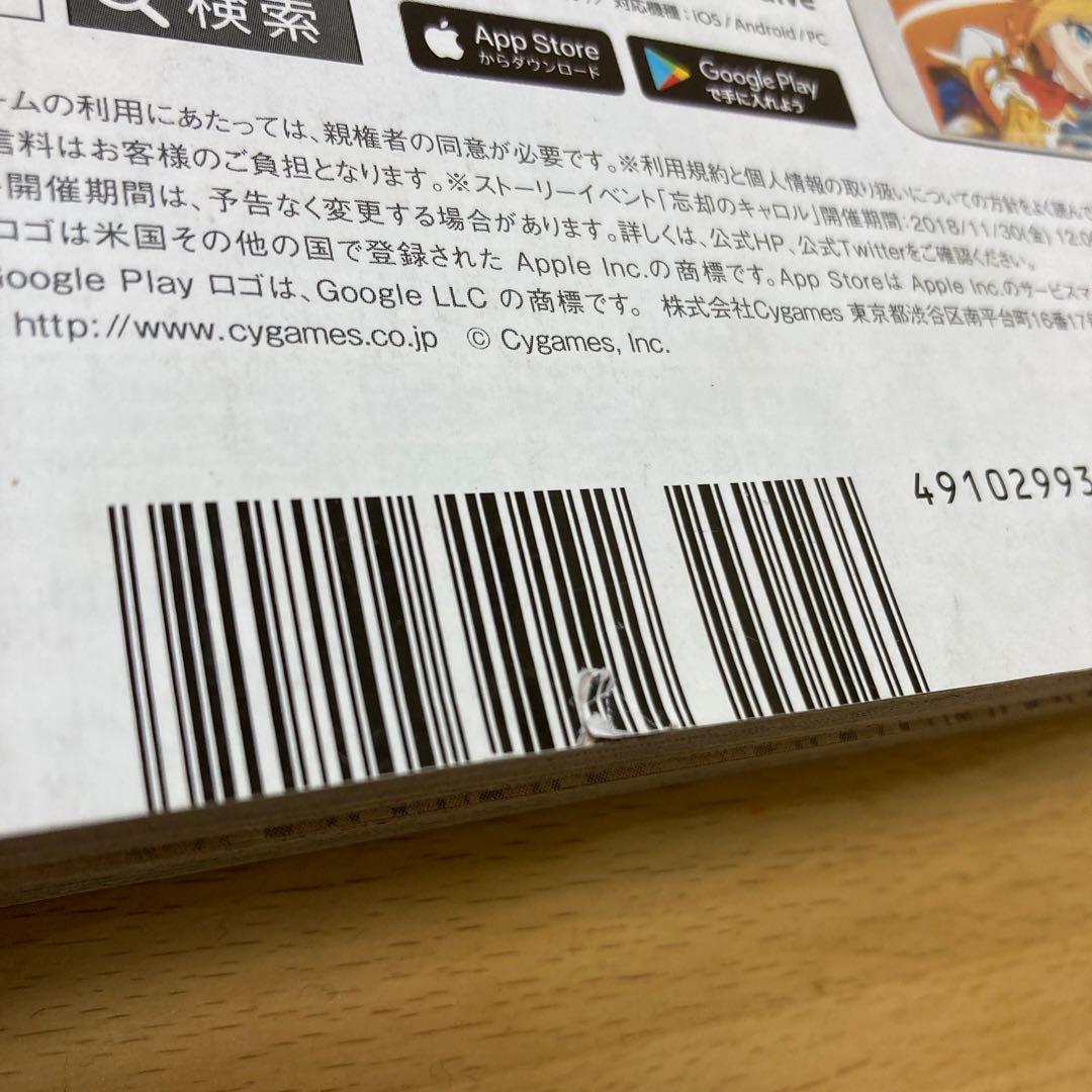 チェンソーマン　ジャンプ全話切り抜き　初連載号本誌付き