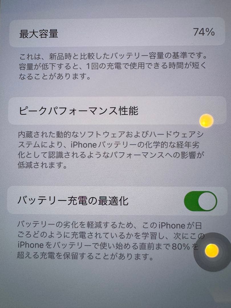 美品 付属品有り iPhone 11 Pro スペースグレイ 256GB