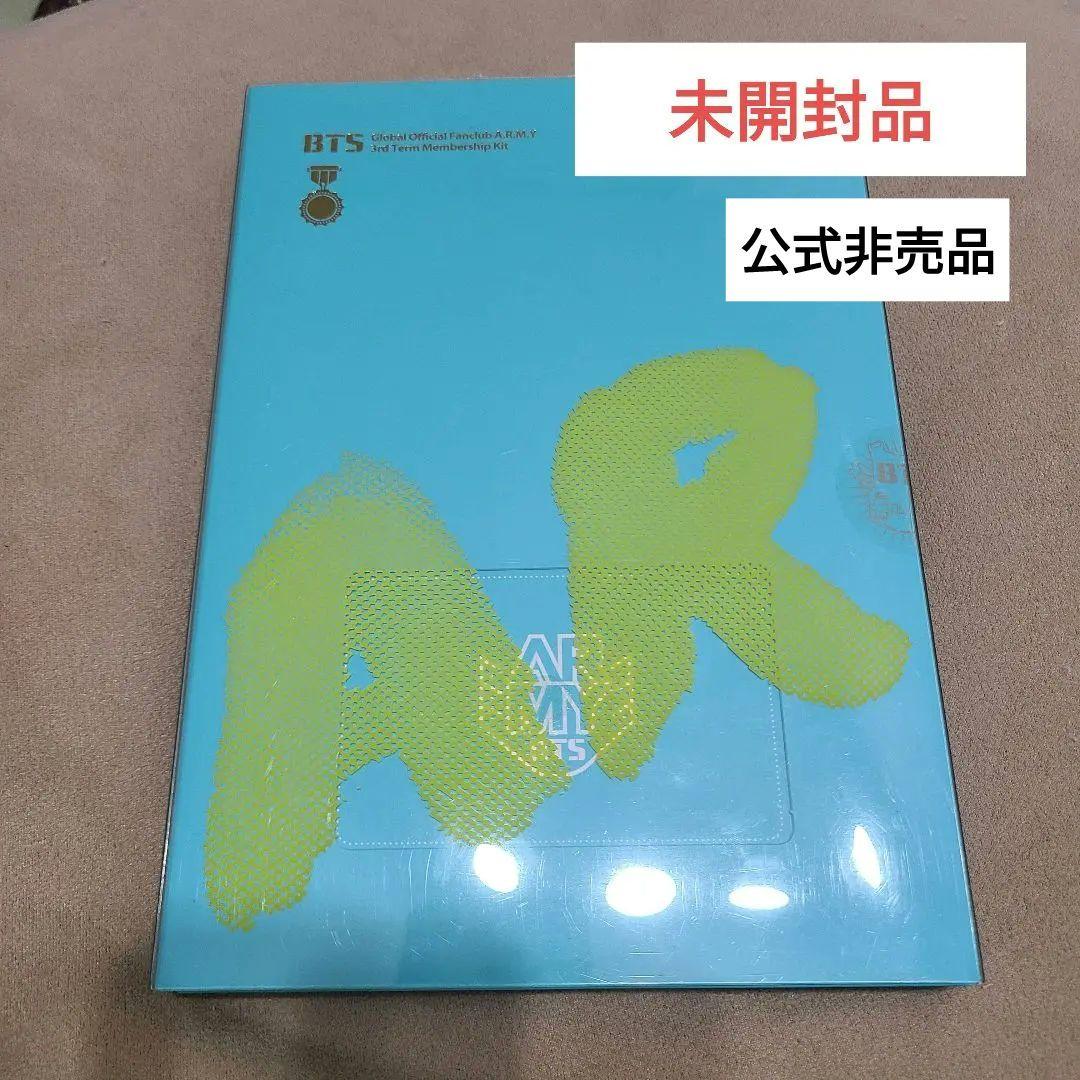 K-POP・アジア BTS 3rd Team Membership Kit