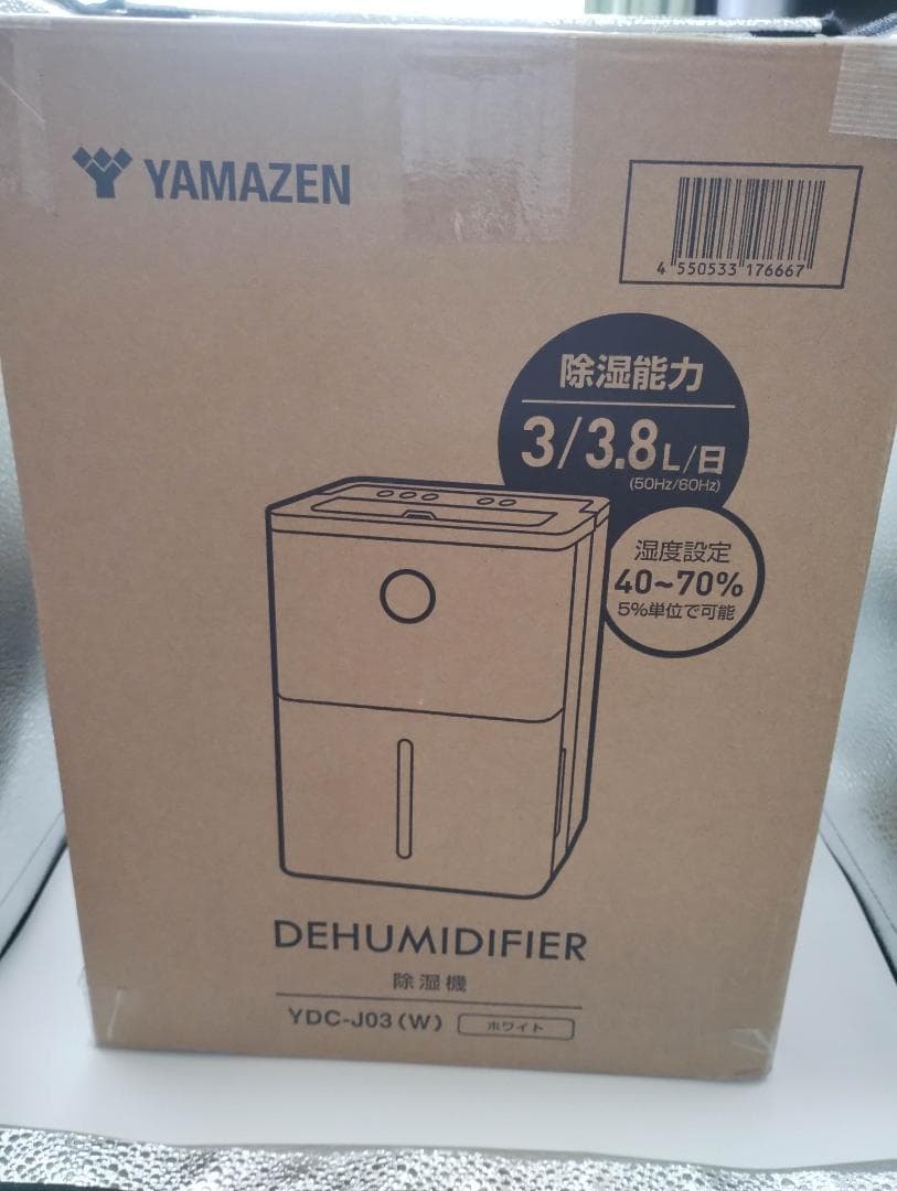 除湿機 コンプレッサー式 小型 除湿量 3.8L YDC-J03(W)
