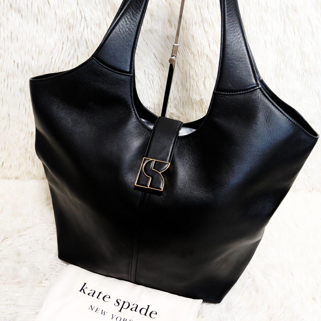 【美品】【限定品】ケイト・スペード ダコタ トートバック　レザー