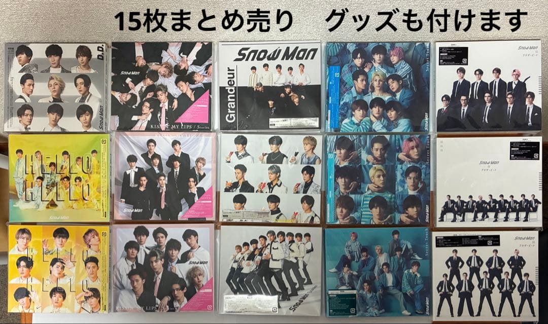  Man シングル15点とグッズ