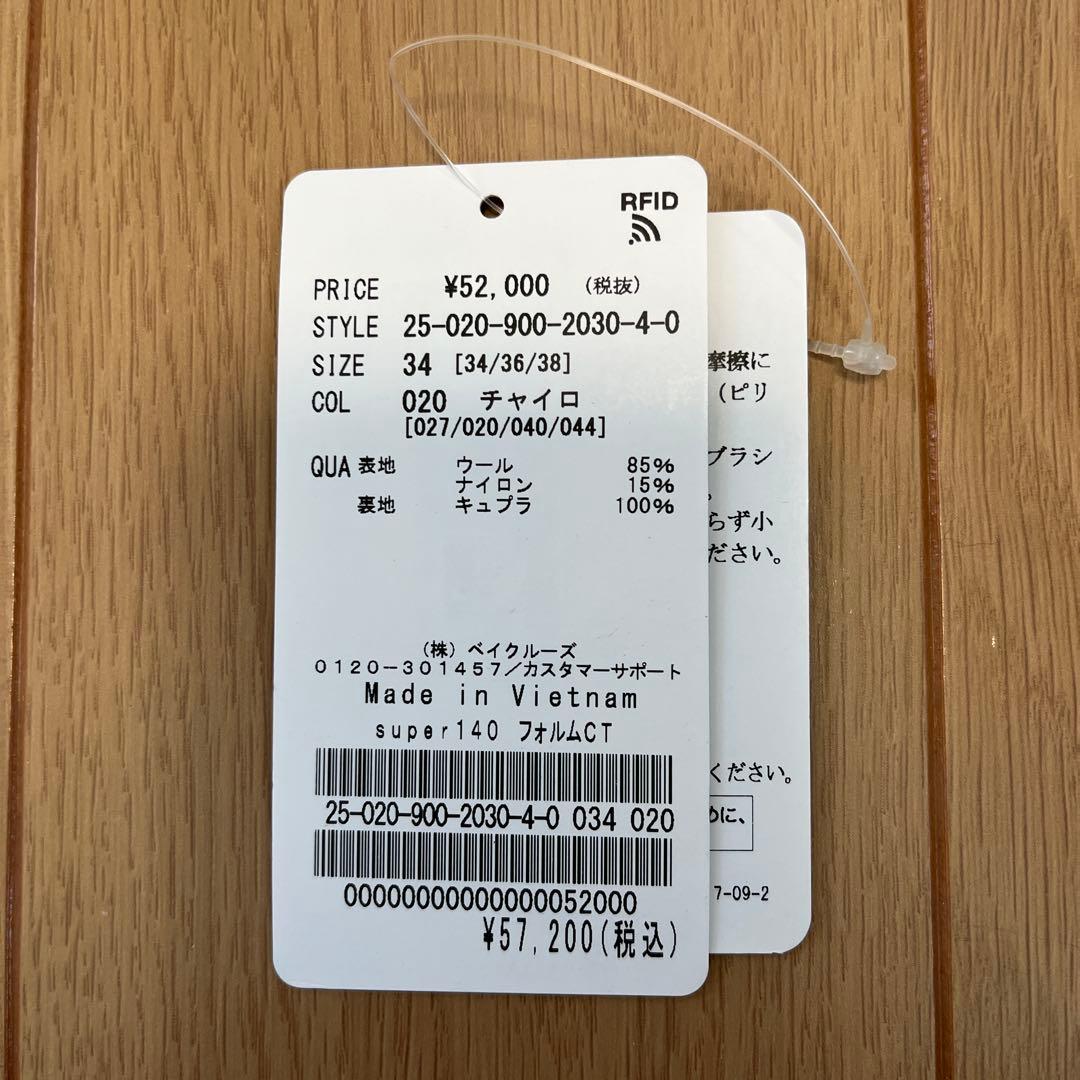 イエナ　ラムウールコート　34 今シーズン購入　新品