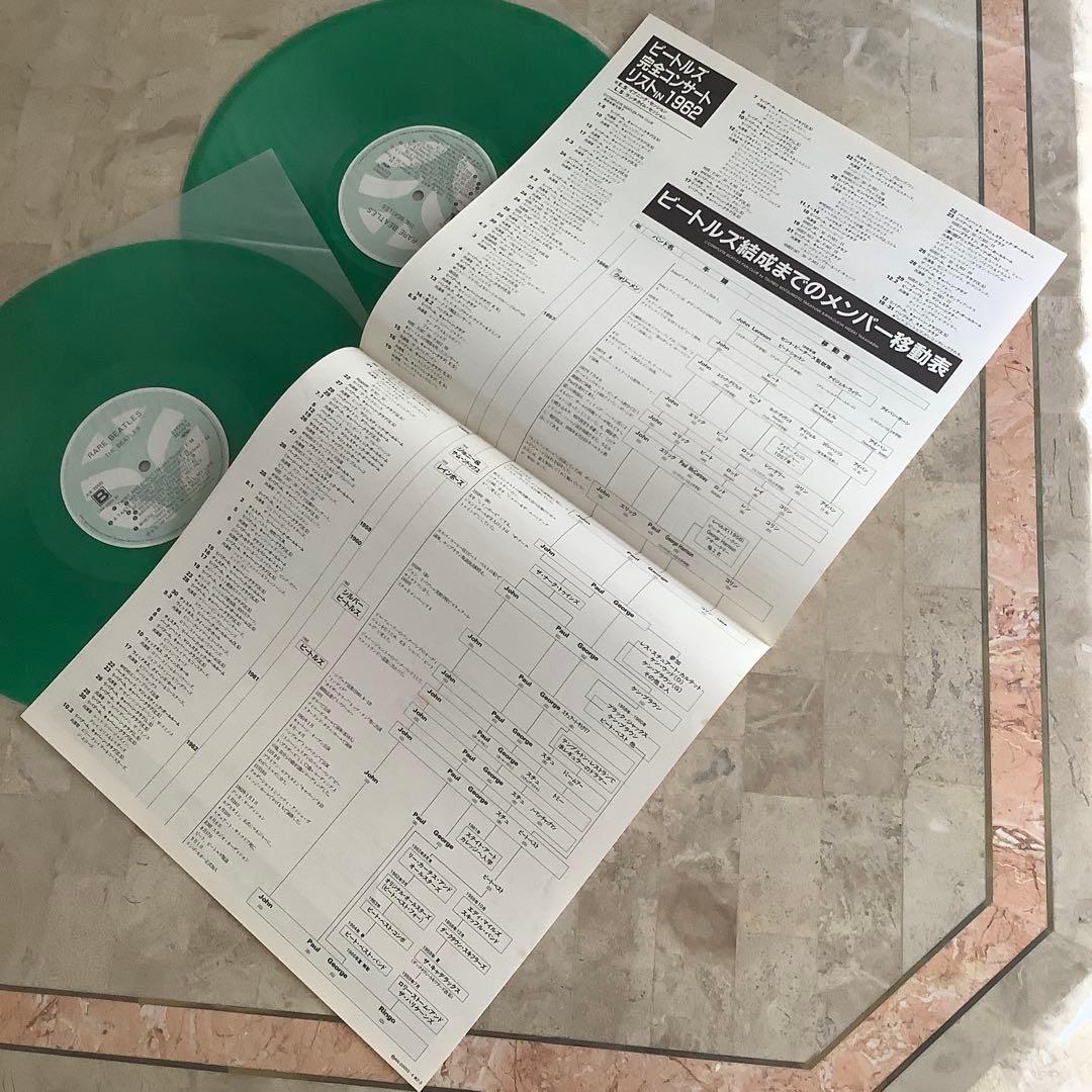 レア!レコード新品! 完全限定発売 極初期プレス ビートルズ グリーンレコード