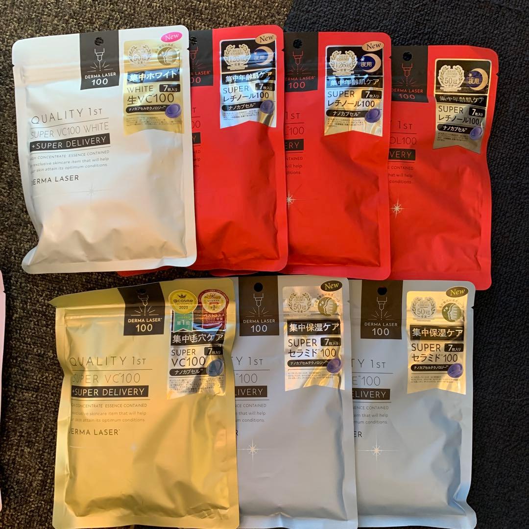 naru！ダーマレーザー　16袋