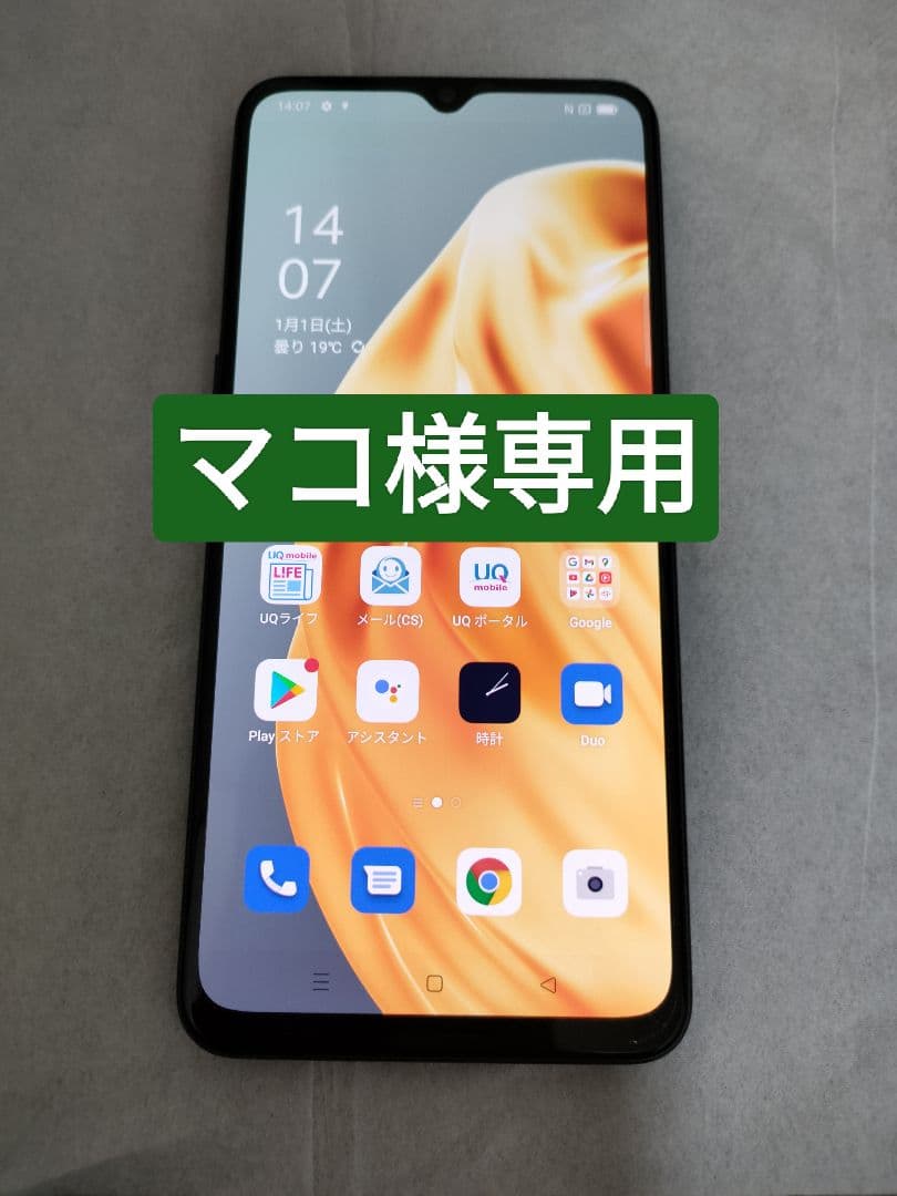 【マコ】 SIMフリー OPPO Reno3 A ブラック 本体