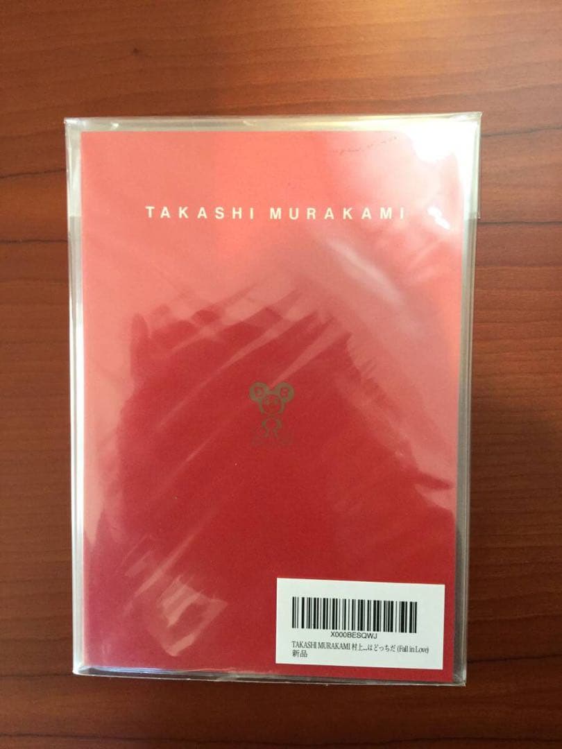 村上隆展「明日はどっちだ（Fall in Love）」新品