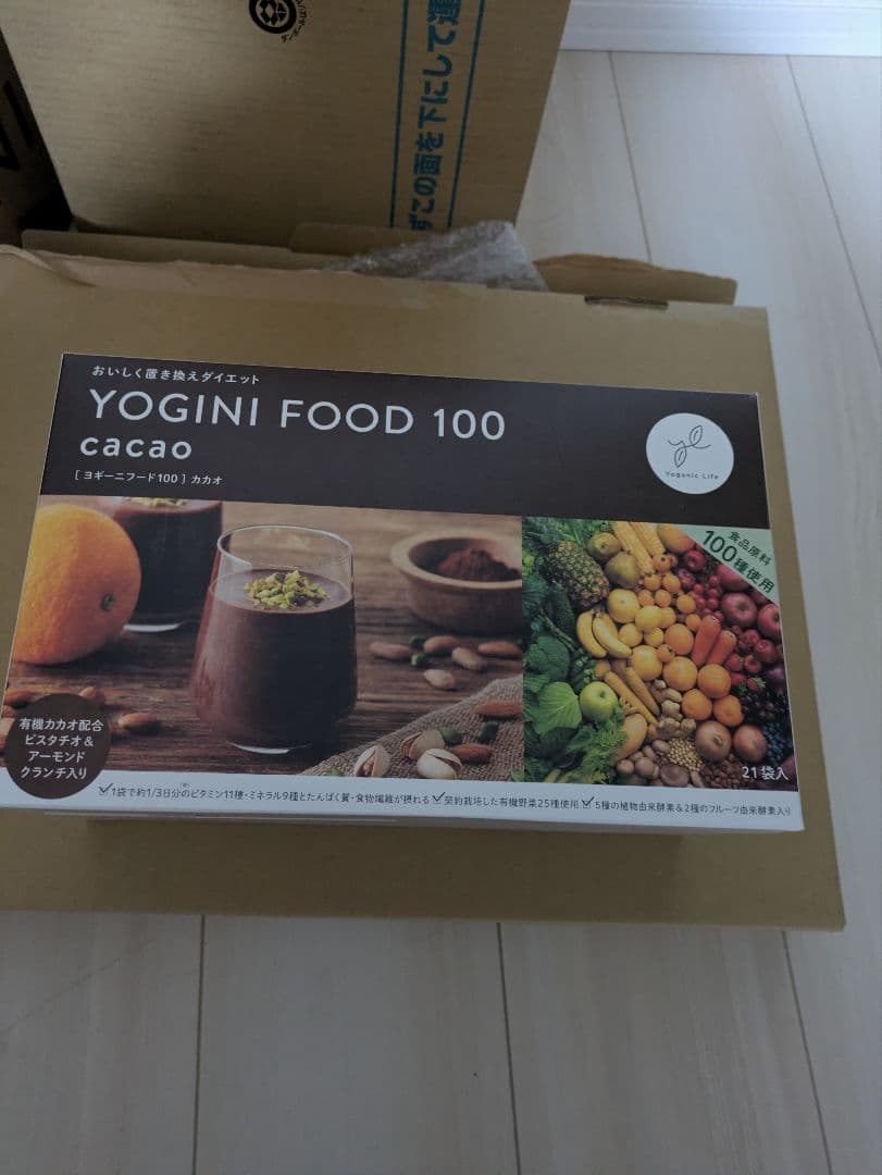 YOGINI FOOD 100 cacao ダイエットドリンク１９個
