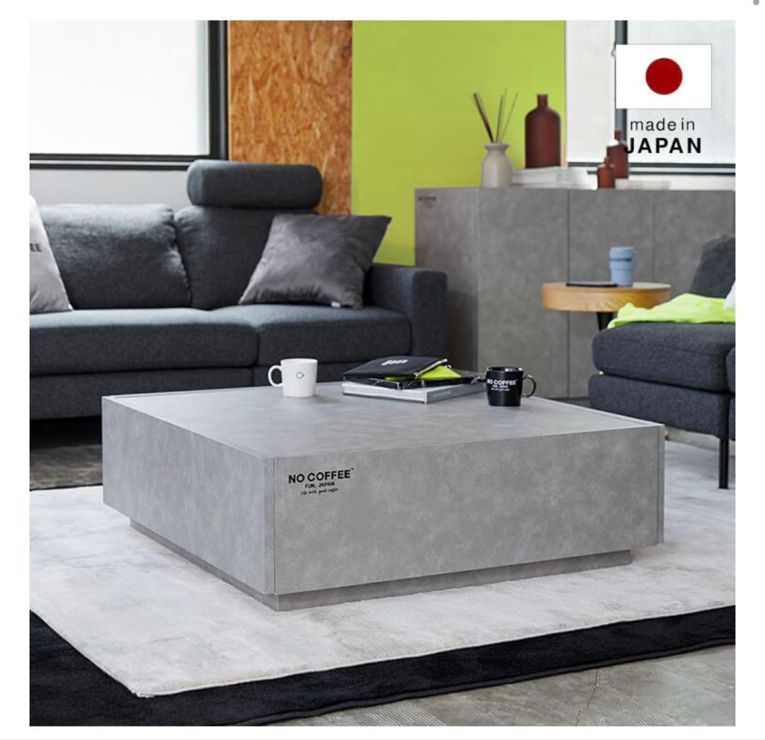 NO COFFEE センターテーブル 90cm コンクリート柄　LOWYA