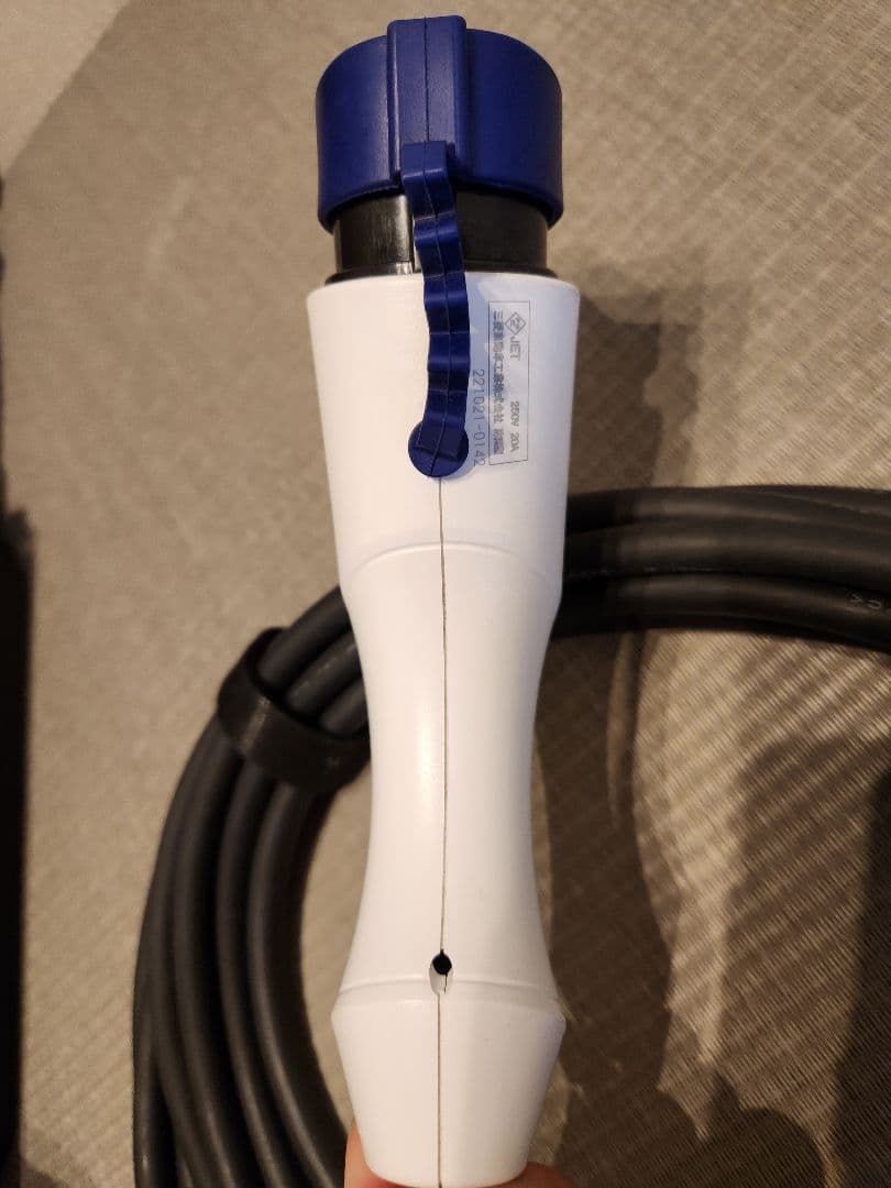 ★送料無料★三菱純正 充電ケーブル 200V アウトランダーPHEV EKクロス