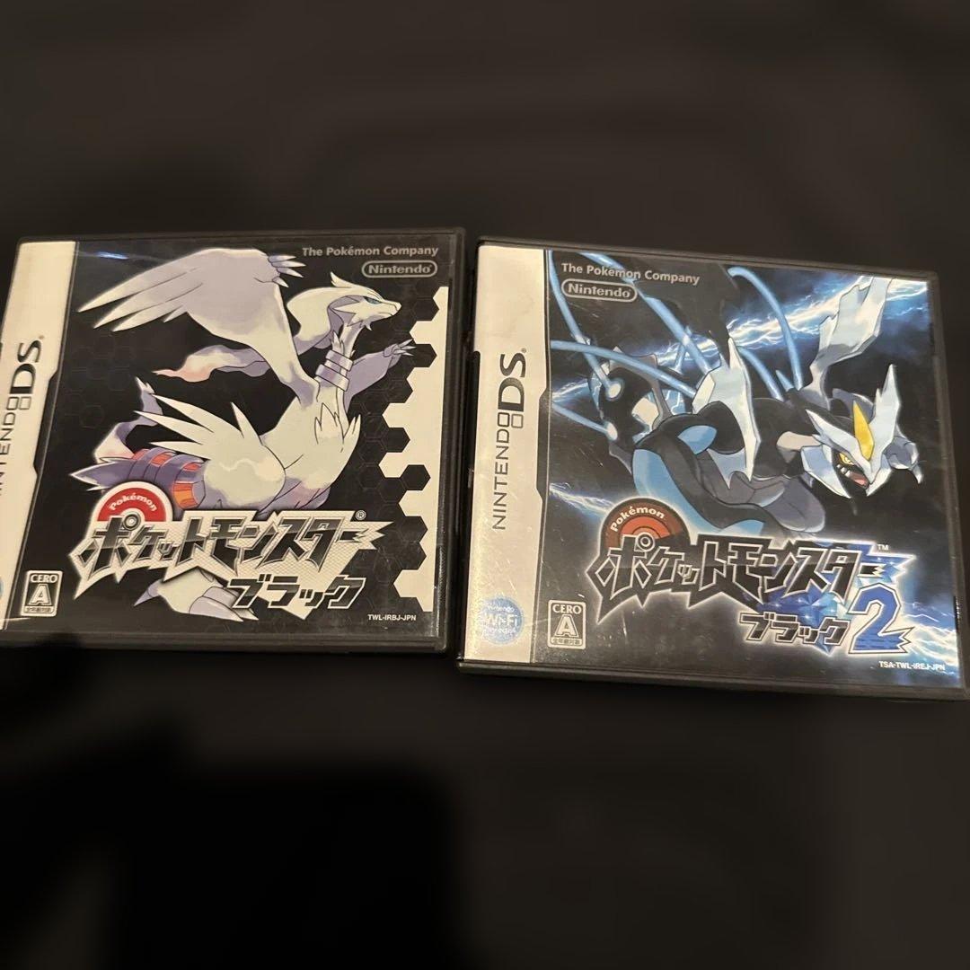 ポケットモンスター ブラック・ブラック、ウルトラムーン、3本セット