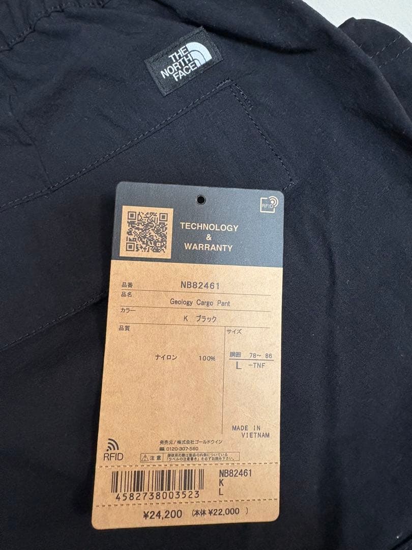 THE NORTH FACE NB82461 ジオロジーカーゴパンツ L
