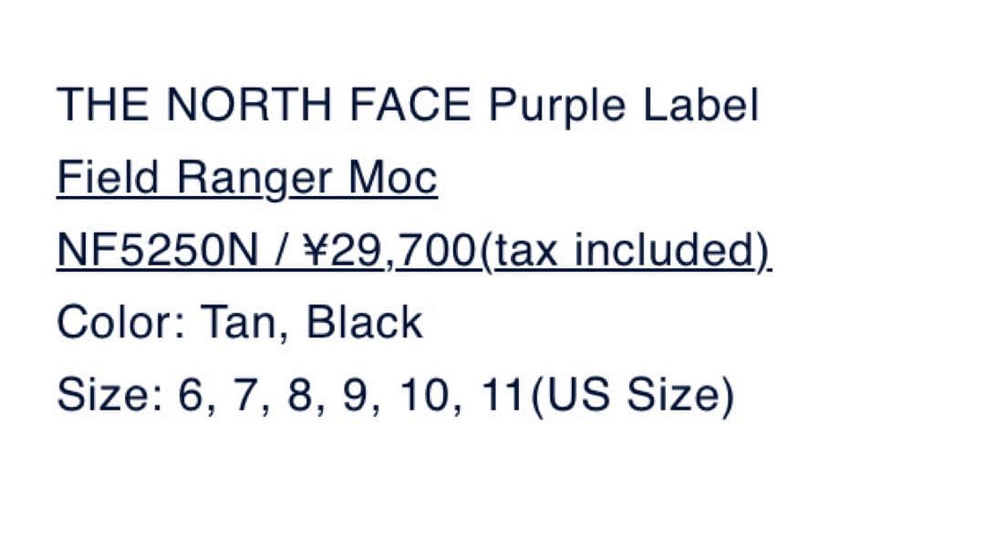 ノースフェイス　モカシン　シューズ　パープルレーベル　フィールドレンジャー
