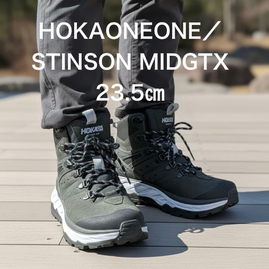 HOKA ホカ STINSON MID GTX／登山 ハイキング 23.5㎝