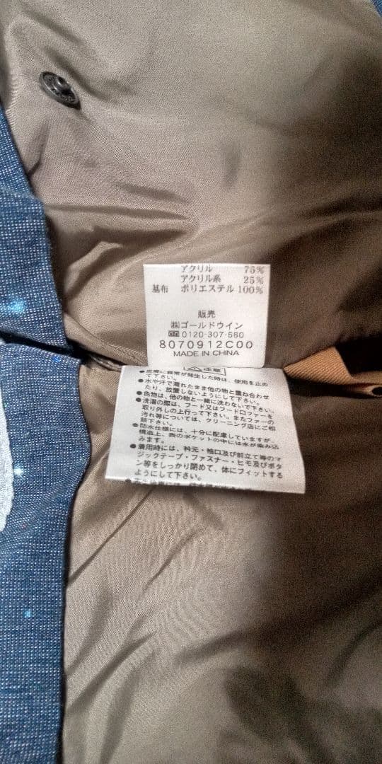 ヘリーハンセン　スキーウェア メンズ 　L パウダー　オフピステ