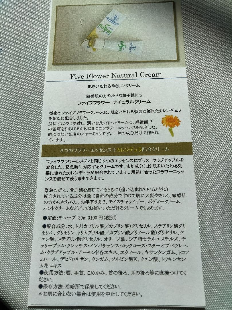 はるちゃん■当商品4点■2160+2060+2060+2060=8340