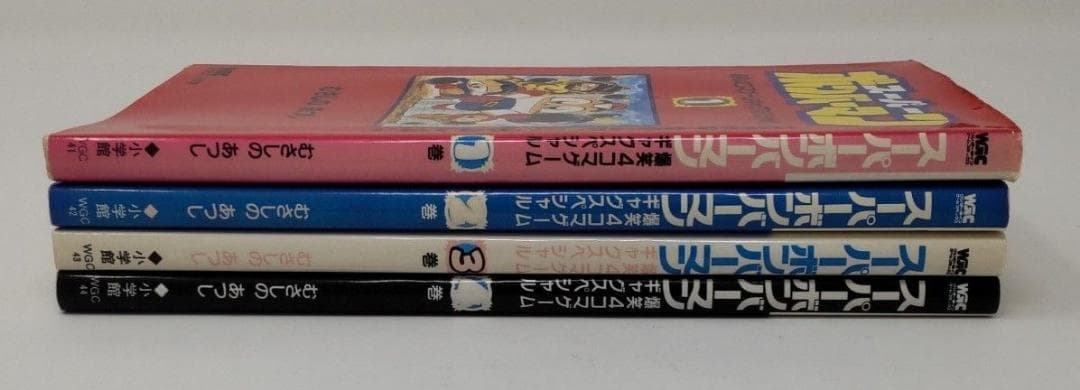 スーパーボンバーマン 爆笑4コマゲームギャグスペシャル 1巻～4巻セット 初版