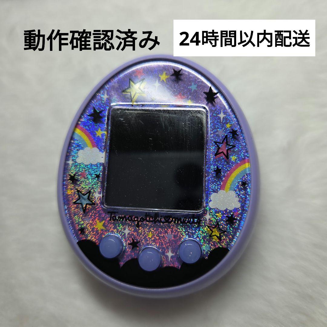 バンダイ たまごっちみーつ パープル