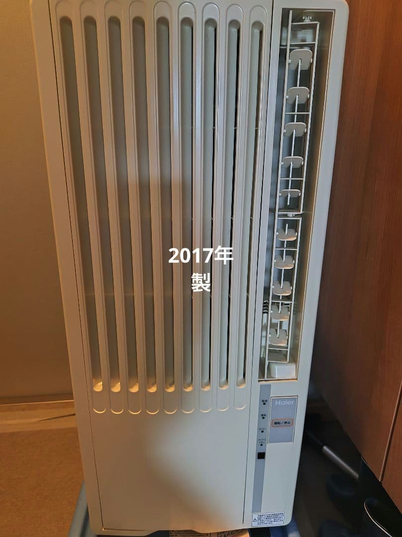 Haier JA-16R 窓用エアコン 2017年製