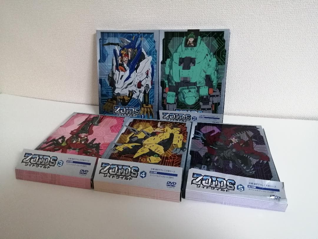 ZOIDS ゾイドワイルド　DVD-BOX　全5巻セット