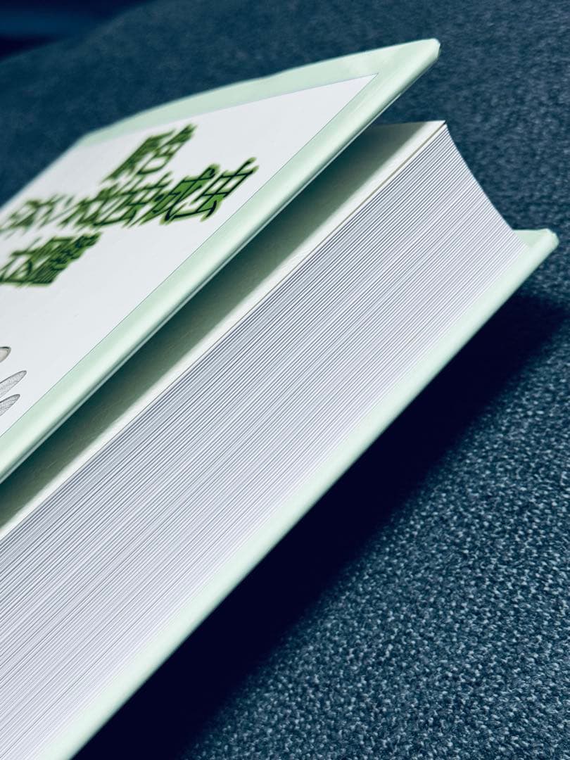 激レア 廃盤 原色日本トンボ幼虫・成虫大図鑑