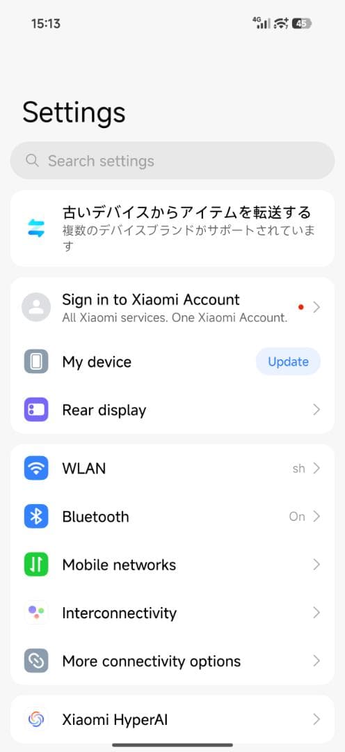 【新品未開封】XIAOMI 17 Pro 12GB/512GB ブラック 中国版