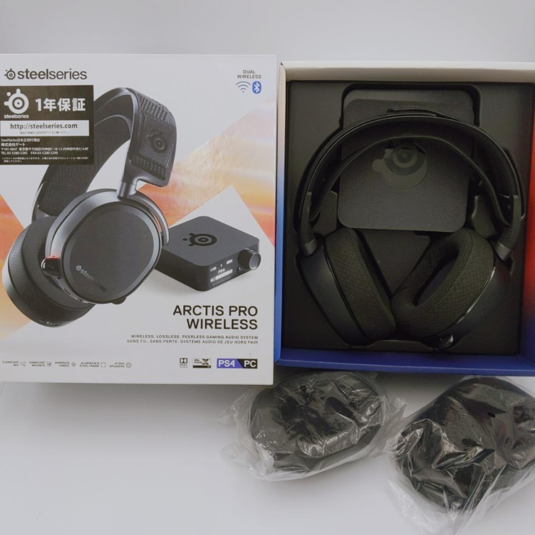 SteelSeries ArctisPro Wireless イヤーパッド2種付