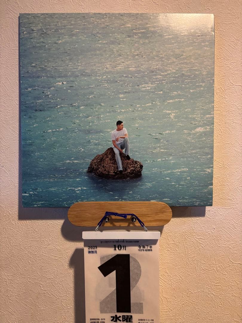 YoSea レコードSea of Love / Aqua