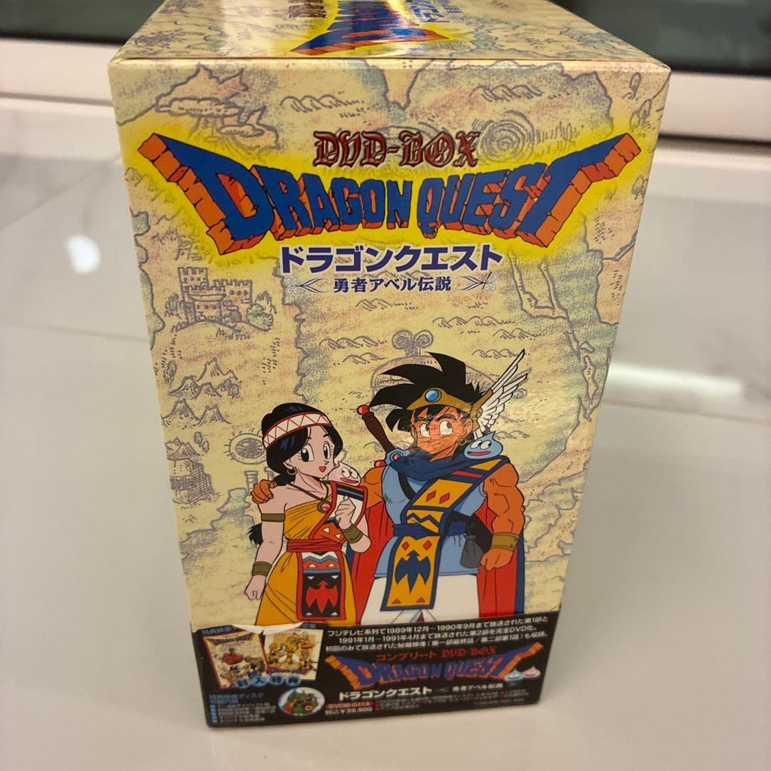 ドラゴンクエスト DVD-BOX 全巻セット