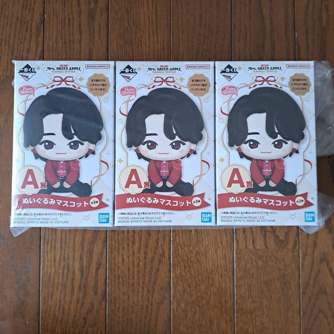 一番くじ　ミセス　A賞　コンプリートセット