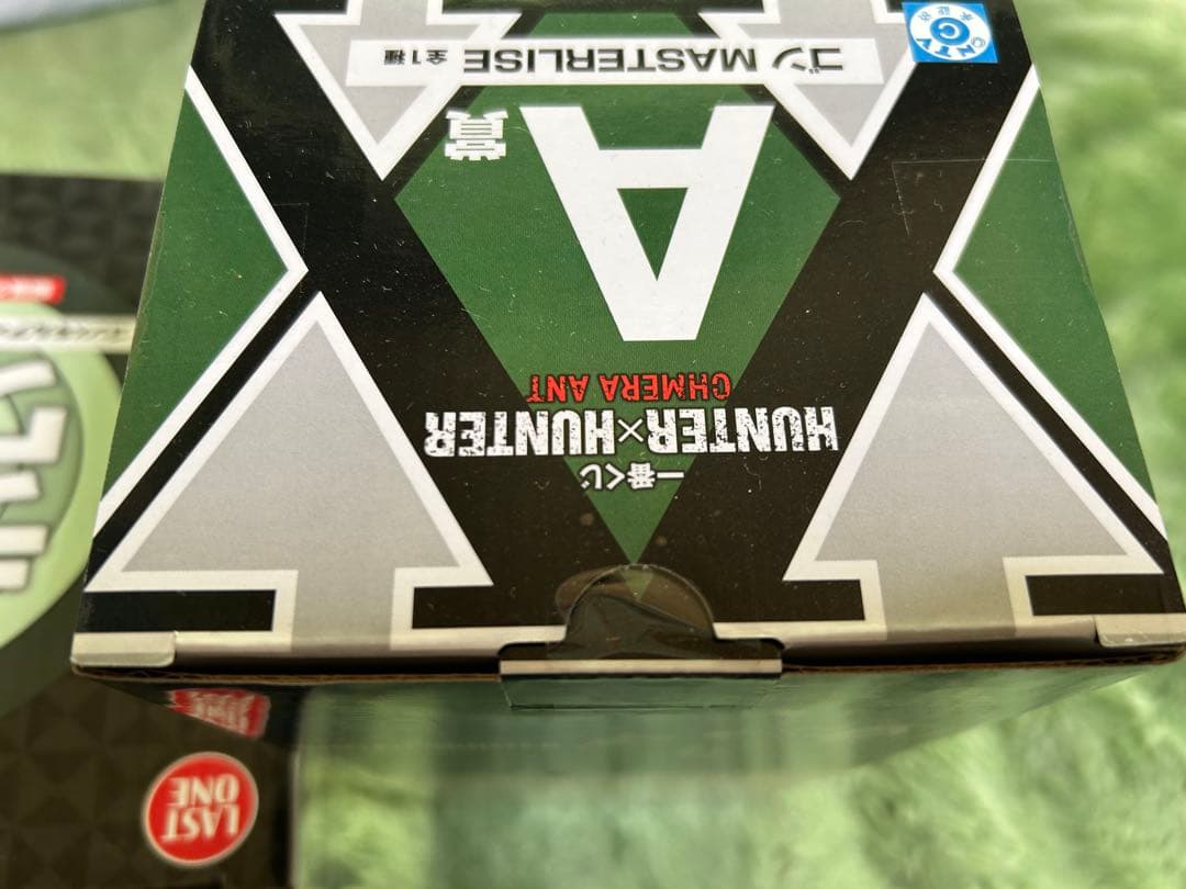 HUNTER×HUNTER 一番くじ　グリードアイランド編　A賞ゴン&ラストワン