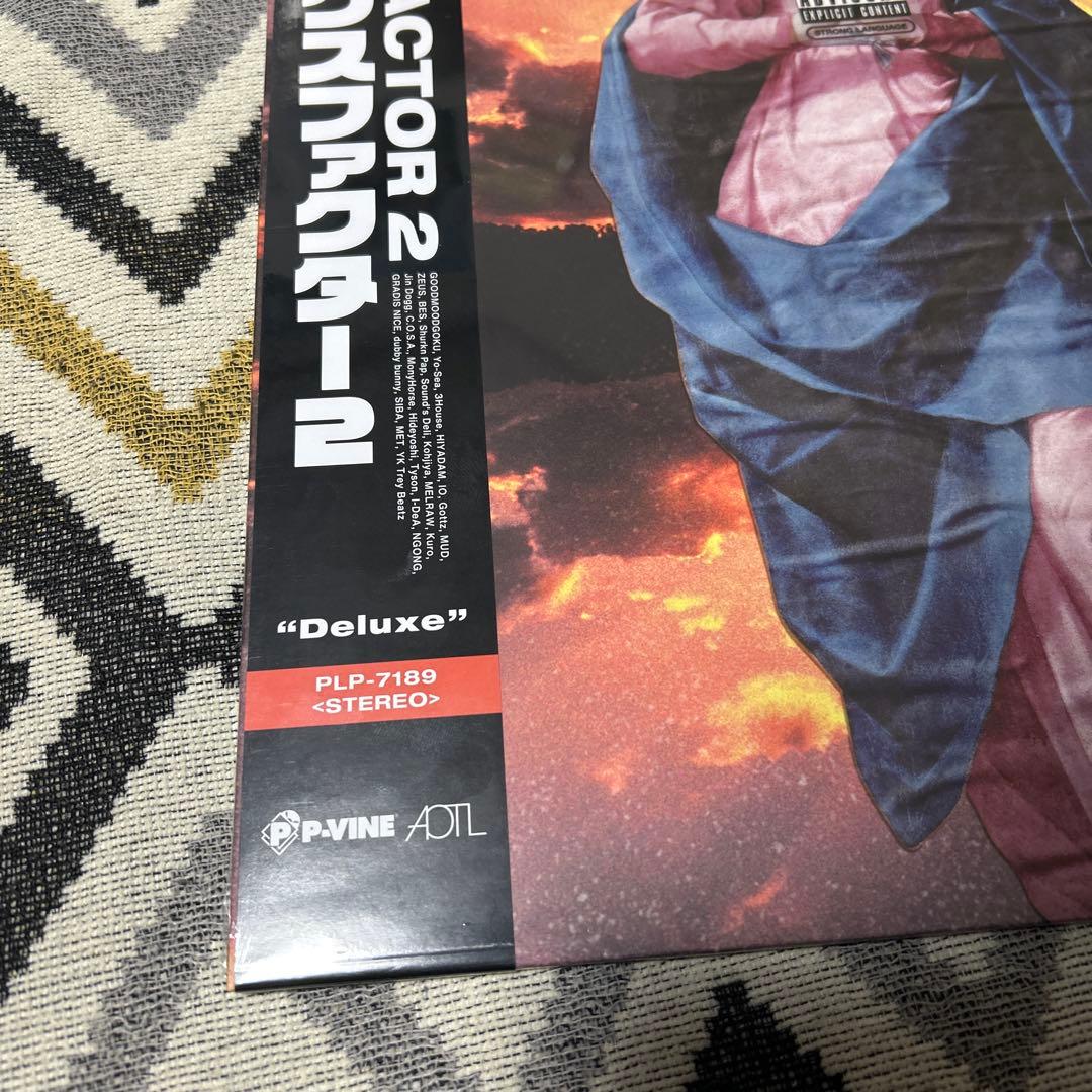 x-factor2 レコード LP IO 3house yo-sea mud