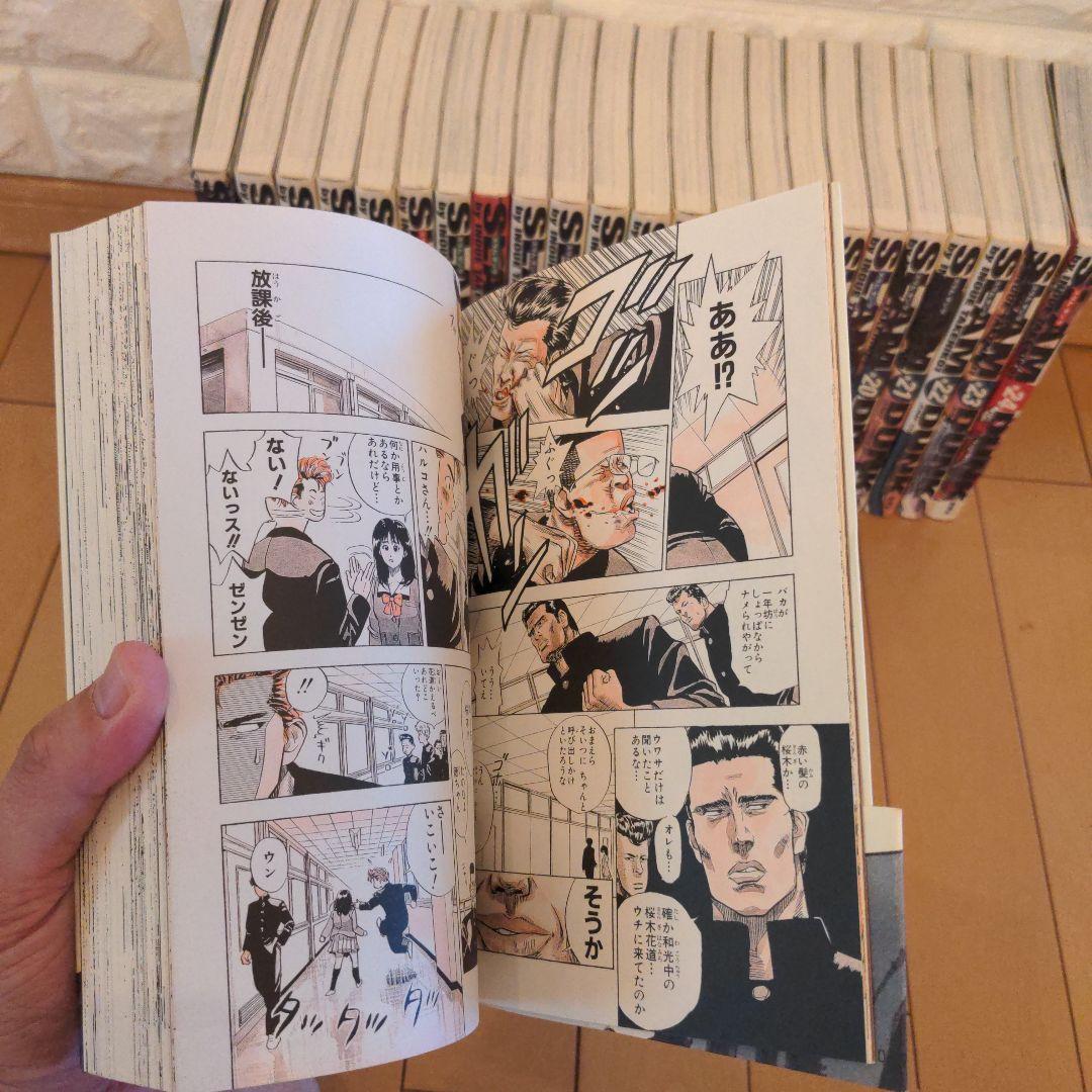 Slam dunk : 完全版全 24巻