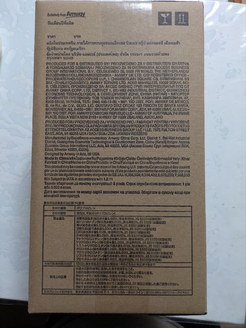 eSpring 浄水器 交換カートリッジ NSF認証