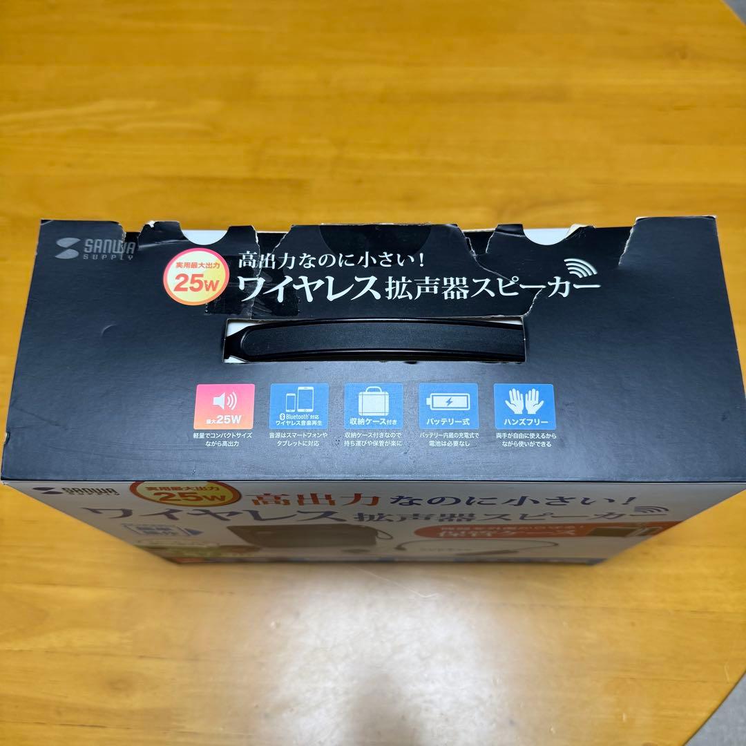 【ワイヤレスハンズフリー拡声器】別売ヘッドセットマイク付き MM-SPAMP15