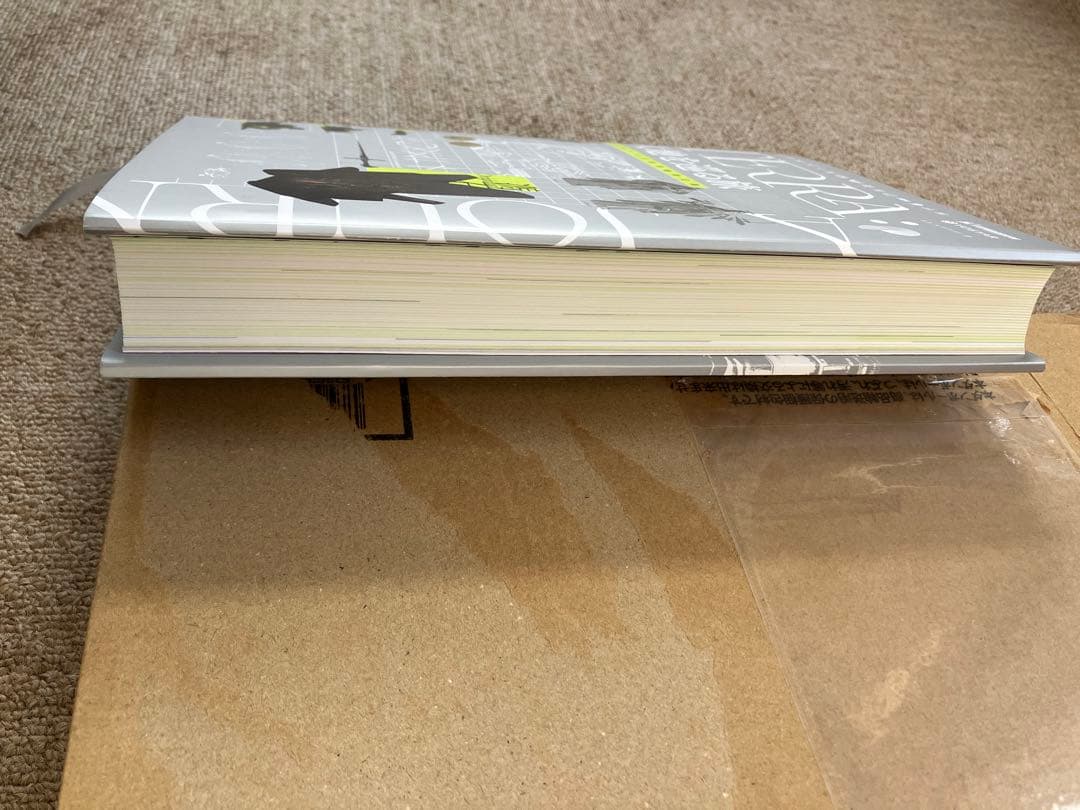 アークナイツ　世界観設定集　TERRA: 大地を巡る旅