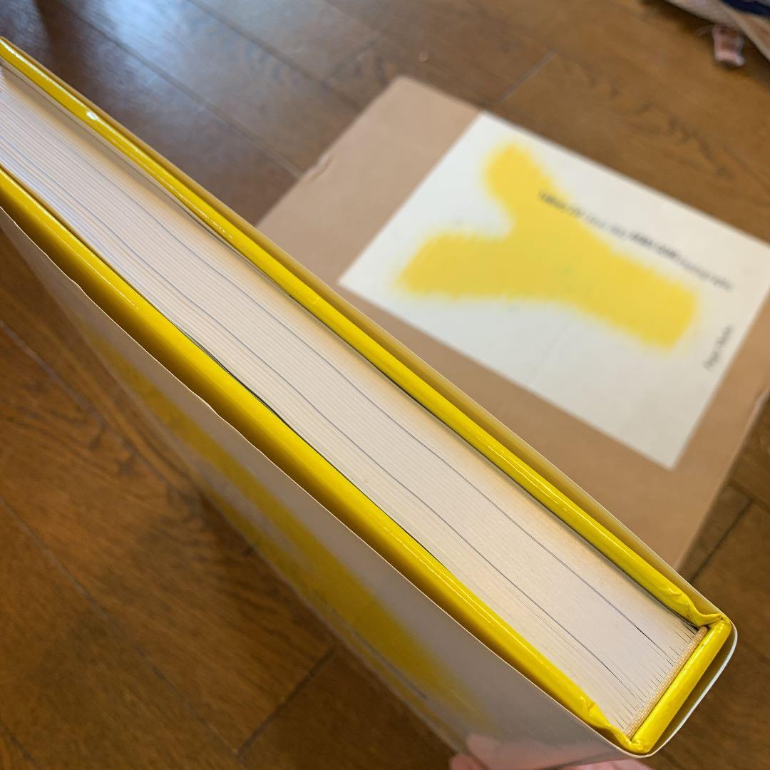 イエローズ2・0 Tokyo 1993