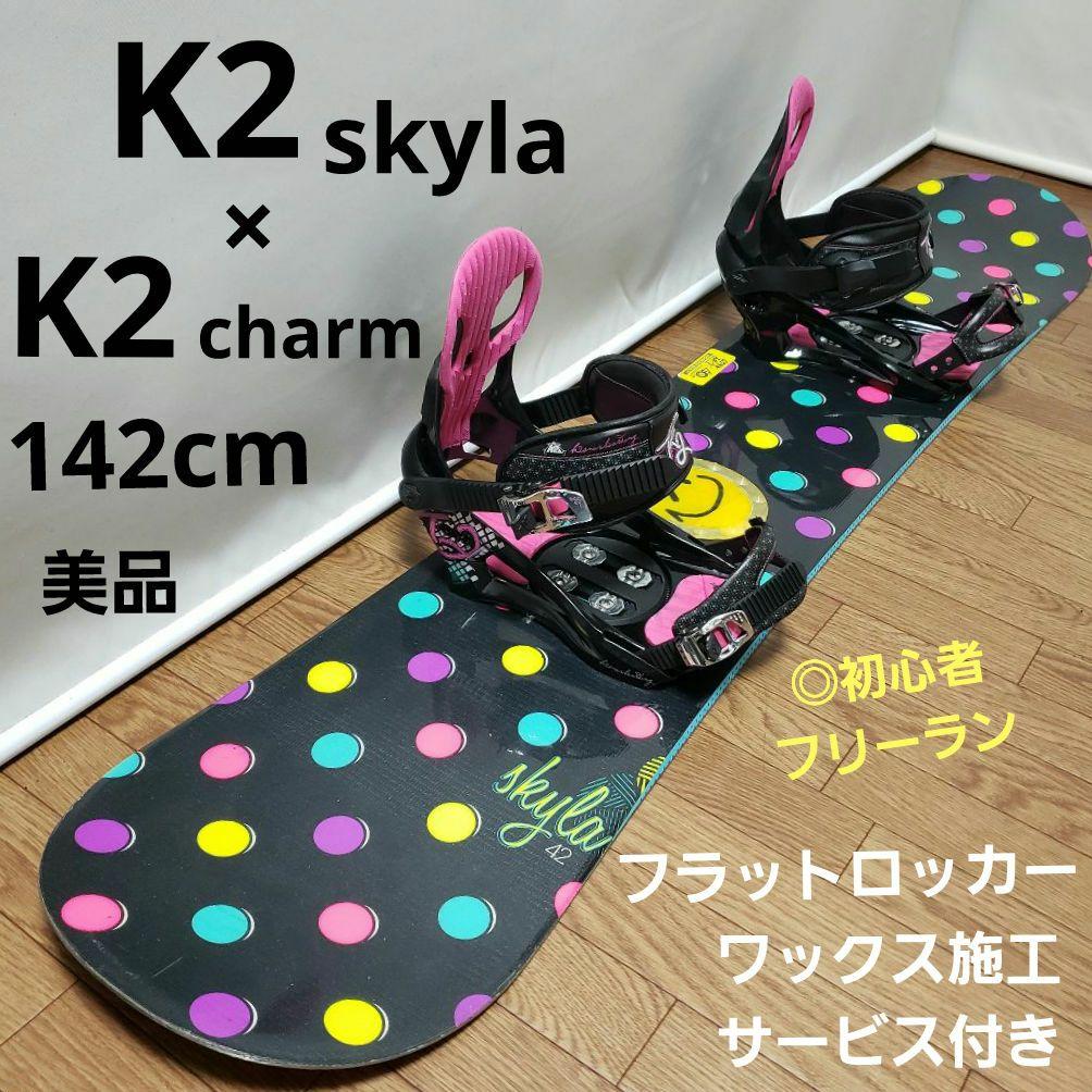 ぽてと様 リクエスト 3点 まとめ商品