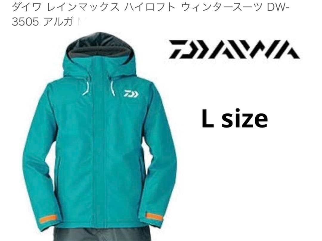Daiwa レインマックス(R) ハイロフト ウィンターLサイズ　防寒防風