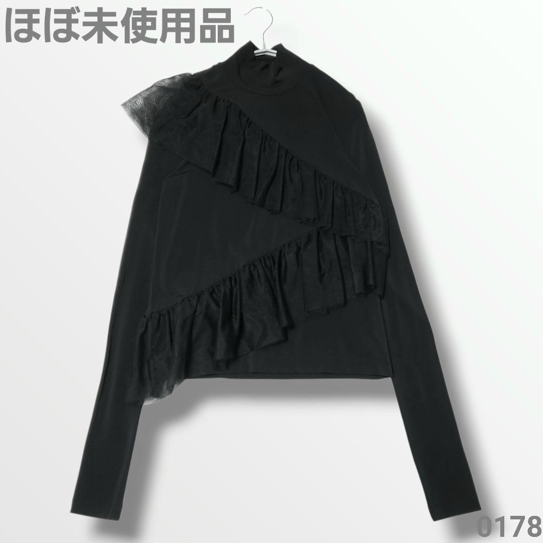 美品 ジョンローレンスサリバン トップス チュール フリル 黒