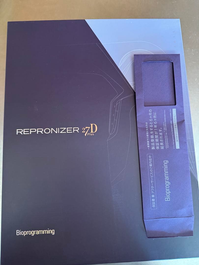 REPRONIZER 27D Plus ドライヤー