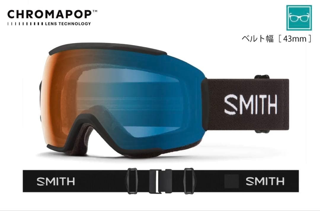 25/26’ SMITH Sequence OTG プロ調光　メガネ対応